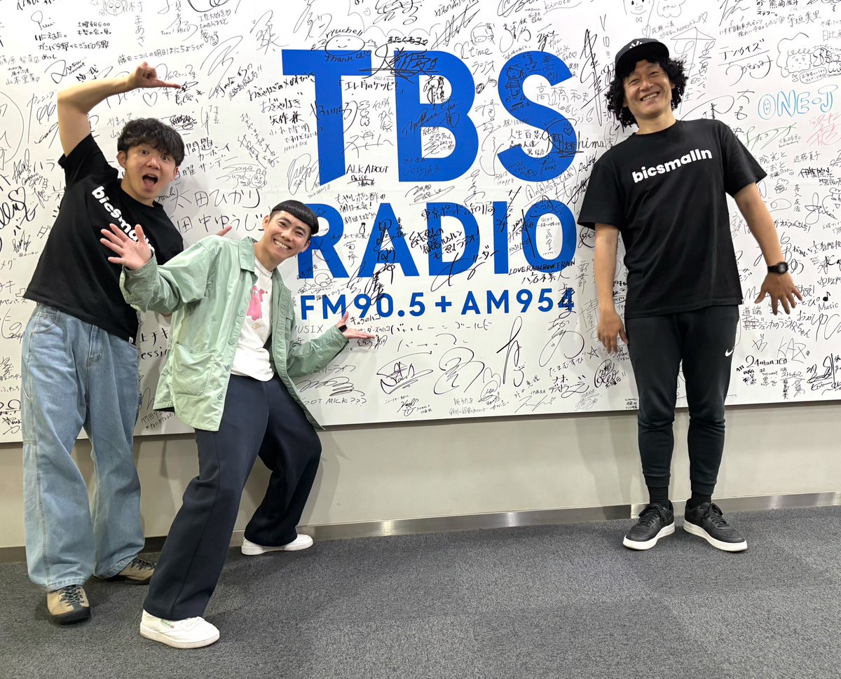 1975gon0621's tweet photo. 元juice=juiceリーダーの宮崎由加さんのTBSラジオの番組に「うんち君体操」のプロモーションでお邪魔させていただきました！😆

5/18(日)朝4:00〜5:00『Music Palette♪』
radikoなら全国でお聞きいただけるとの事です

「うんち君体操」YouTube日本語バージョン
https://t.co/ikhGKSP4oi https://t.co/XeHeyfcuxS