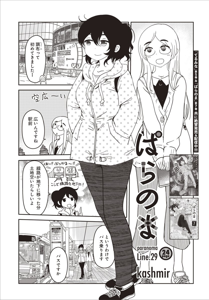 断捨離中❗早い者勝ち⁉️無くなり次第終了‼️ int (@int_wince) / X
