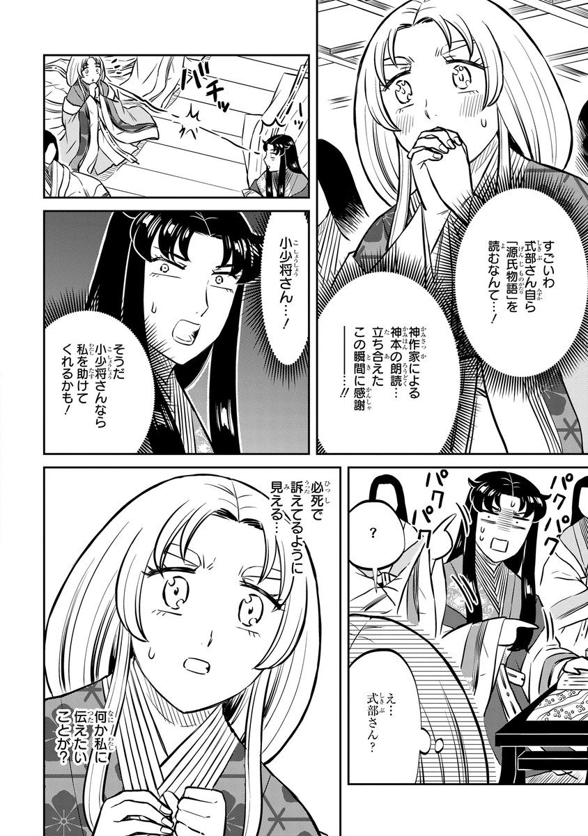 (6/9) 