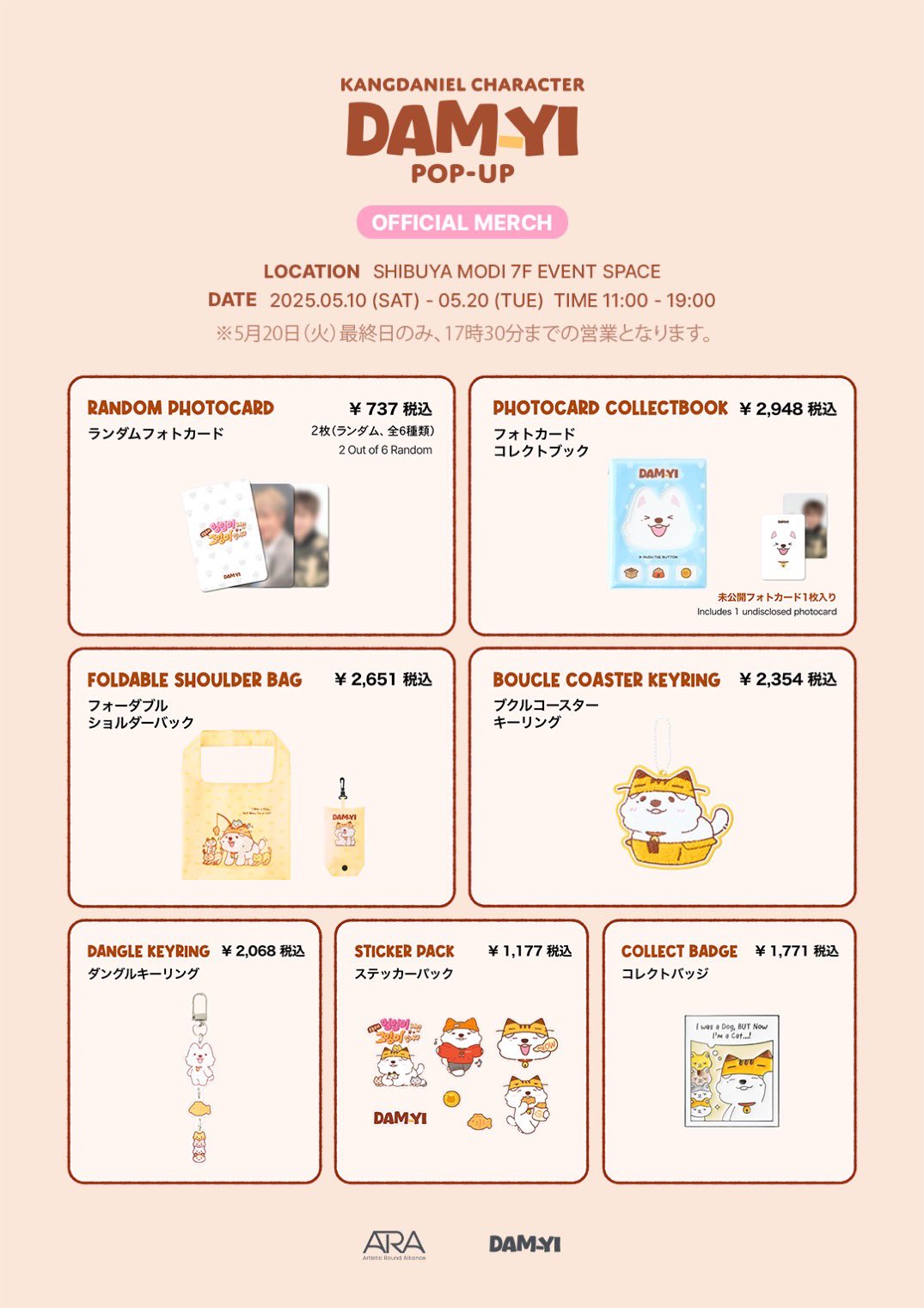 KANGDANIEL JAPAN OFFICIAL on X: 
