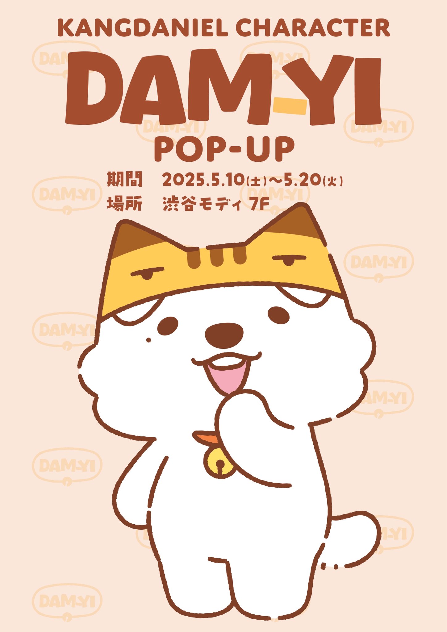 カンダニエル KANGDANIEL CONCERT ACT JAPAN グッズ og_img.png