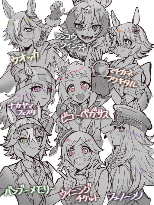 #ウマ娘絵描きさんと繋がりたい
#ウマ娘好きさんと繋がりたい

3年ぶりのタグ失礼します🏷️
ビコーちゃん+髪ハネ娘ちゃんウルトラスーパー大好きマンです💞

⚠️カプ厨‼️史実アリ‼️貴方のTLが喧しく‼️たまに擬🐴も描く‼️

全反応ゆっくり巡回させていただきます……🙏👀✨ 