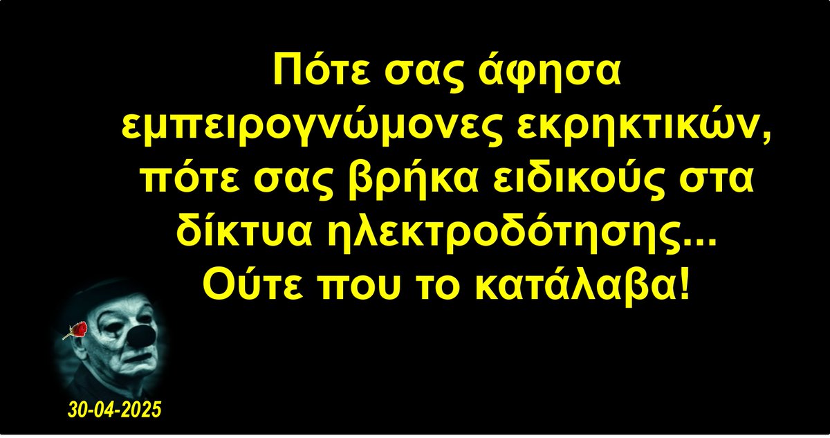 Alexandros Gavriilidis (@alexgavriilidis) on Twitter photo 