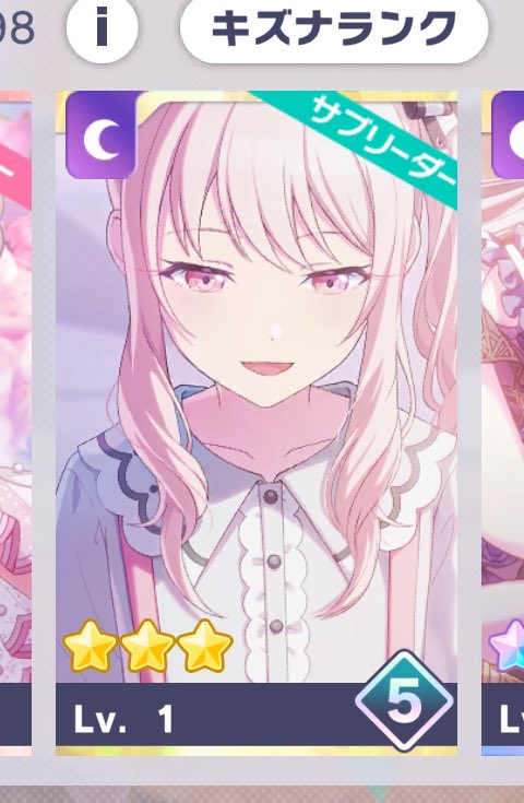 今回の瑞希ちゃんかわよ