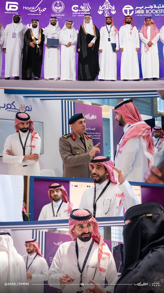 نفخر بشراكة أساس مع <a href="/kauedu_sa/">جامعة الملك عبدالعزيز</a> في #مؤتمر_الاتصال_الرقمي 2025م
لنفتح نوافذ جديدة لفهم المحتوى الرقمي، ونقرأ تفاعل الجمهور لحظة بلحظة، ونحول البيانات إلى رؤى تصنع الفرق.
#نأسسها_صح