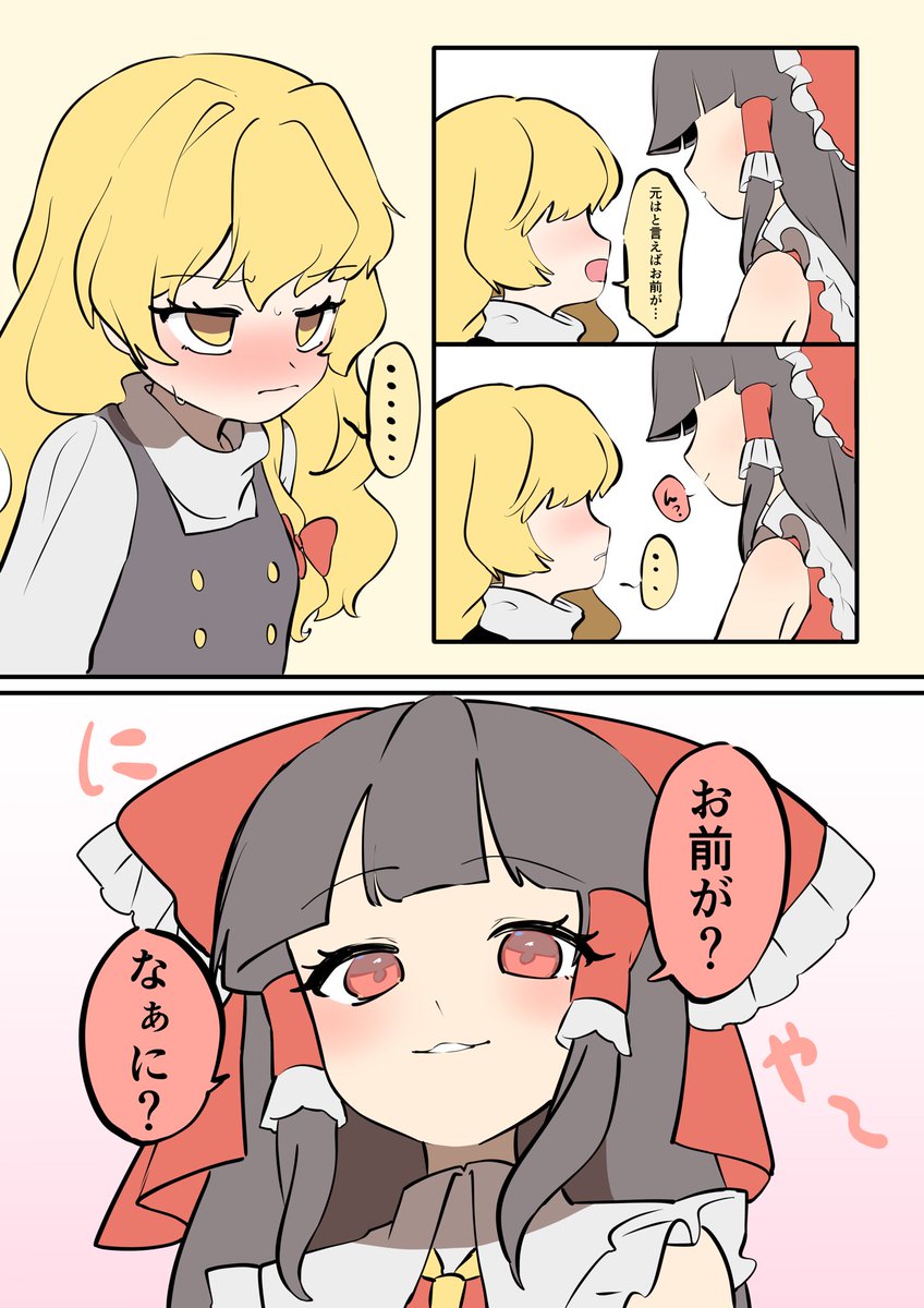 18.#100日チャレンジ