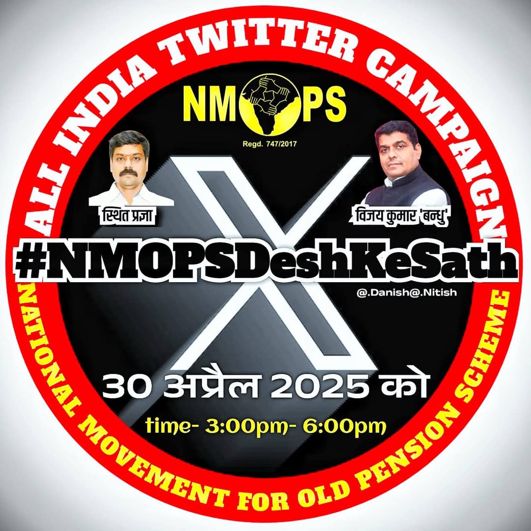 Tr.Sanjay Patel (NMOPS/ATEWA) (@trsanjaypatel1) on Twitter photo पहलगाम आतंकी हमला देश के सम्मान और स्वाभिमान पर हमला है और हम देश के 140 करोड़ भारतवासी सरकार और भारतीय सेना के साथ हैं।
#NMOPSDeshKeSath
<a href="/narendramodi/">Narendra Modi</a> <a href="/RahulGandhi/">Rahul Gandhi</a>
@bbc <a href="/ANI/">ANI</a>
<a href="/vijaykbandhu/">Vijay Kumar Bandhu</a>
<a href="/Sthitaprajna_G/">sthita prajna</a> <a href="/TrSanjayPatel1/">Tr.Sanjay Patel (NMOPS/ATEWA)</a> <a href="/abhinav019/">𝐀𝐛𝐡𝐢𝐧𝐚𝐯 𝐒𝐢𝐧𝐠𝐡'𝐑𝐚𝐣𝐩𝐨𝐨𝐭'</a> <a href="/ImranSyedDanis1/">Imran Syed Danish</a> पहलगाम आतंकी हमला देश के सम्मान और स्वाभिमान पर हमला है और हम देश के 140 करोड़ भारतवासी सरकार और भारतीय सेना के साथ हैं।
#NMOPSDeshKeSath
<a href="/narendramodi/">Narendra Modi</a> <a href="/RahulGandhi/">Rahul Gandhi</a>
@bbc <a href="/ANI/">ANI</a>
<a href="/vijaykbandhu/">Vijay Kumar Bandhu</a>
<a href="/Sthitaprajna_G/">sthita prajna</a> <a href="/TrSanjayPatel1/">Tr.Sanjay Patel (NMOPS/ATEWA)</a> <a href="/abhinav019/">𝐀𝐛𝐡𝐢𝐧𝐚𝐯 𝐒𝐢𝐧𝐠𝐡'𝐑𝐚𝐣𝐩𝐨𝐨𝐭'</a> <a href="/ImranSyedDanis1/">Imran Syed Danish</a>