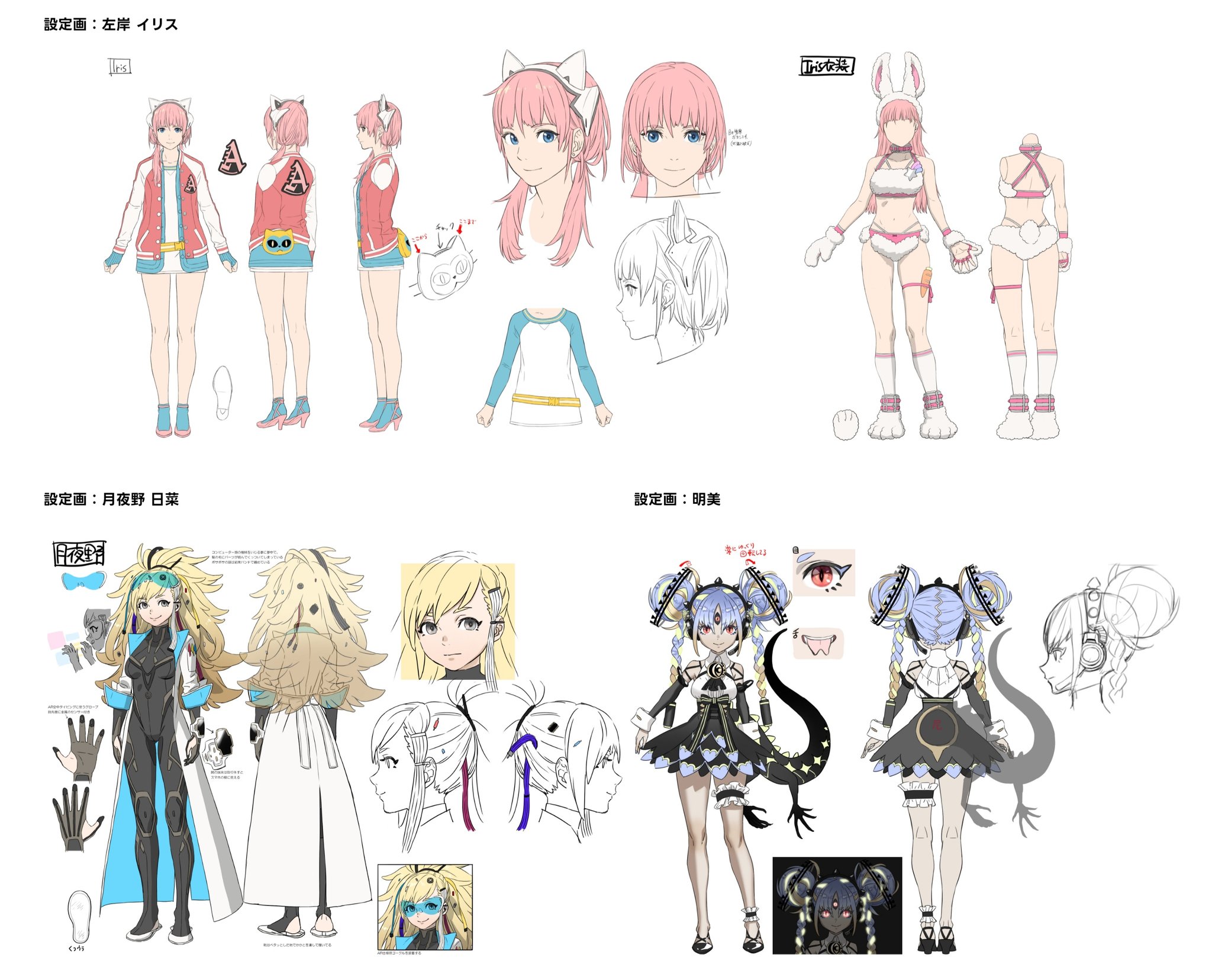 Mori @read Half to Whole (@mimzy630) / X Mori @read Half to Whole (@mimzy630) / X