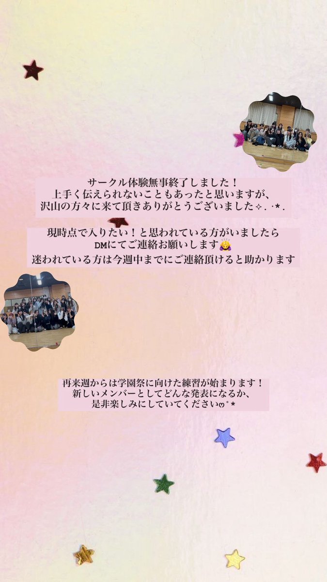 fascinodes's tweet photo. ご参加頂きありがとうございました！

体験に来ていなくても入ることは可能ですので、もし入りたいと言う方がいましたらメッセージにてご連絡お待ちしてます♪ https://t.co/ppcAQzR7tK