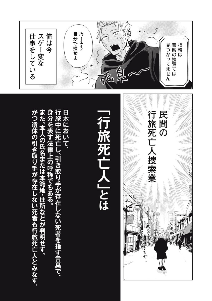 (4/12) 