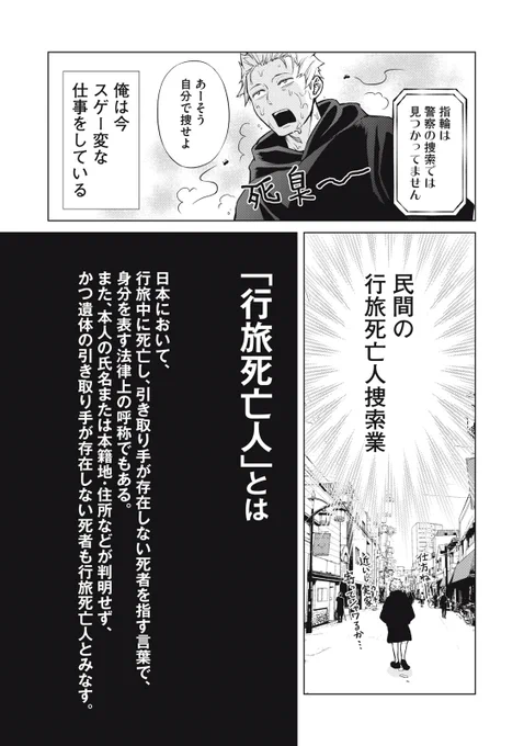 (4/12) 