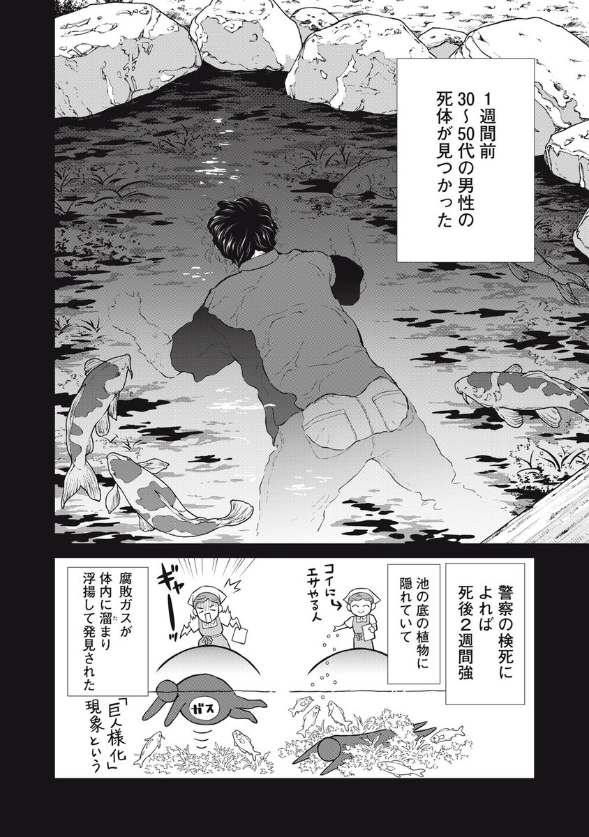 (4/12) 