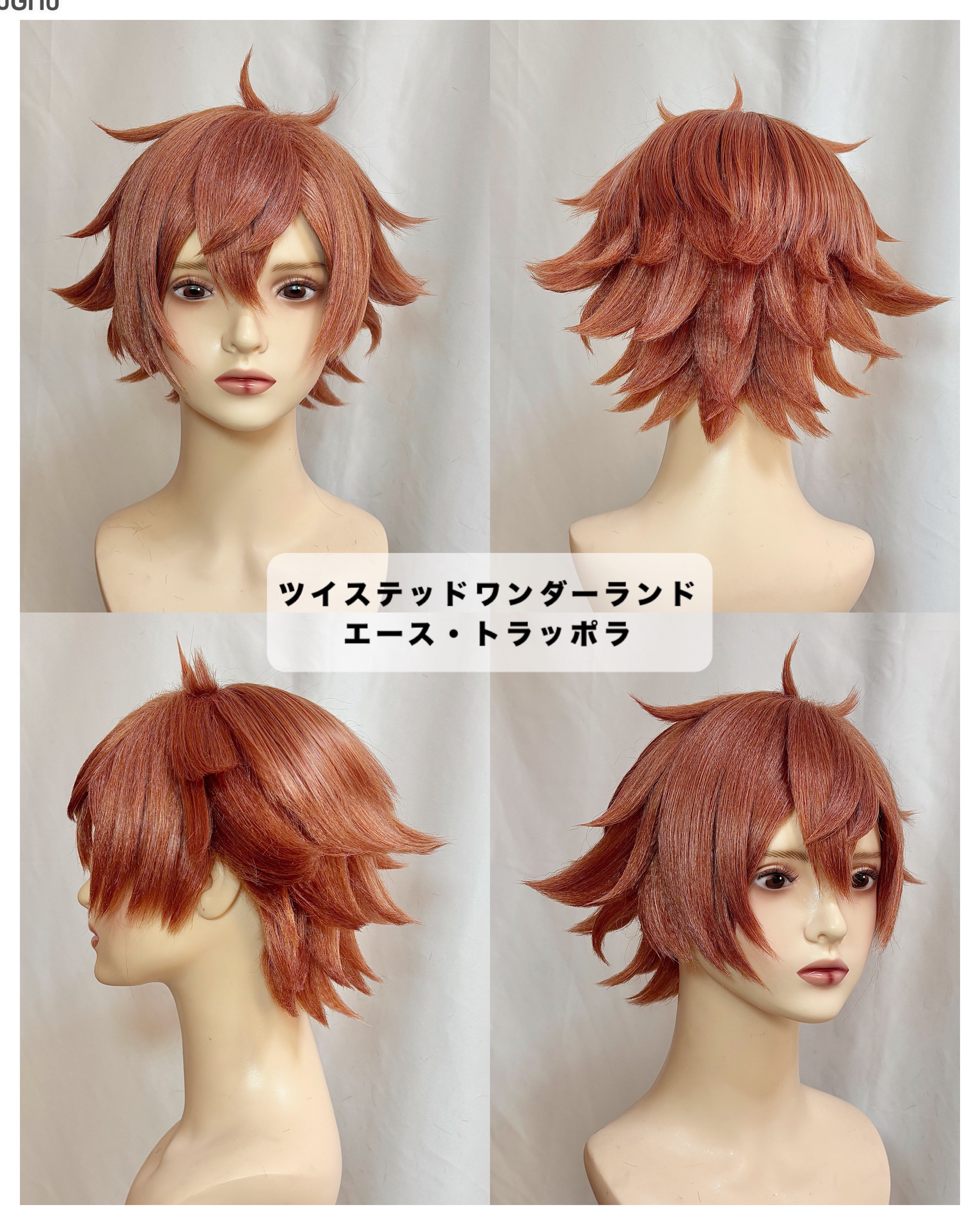 White Wig Order【無期限オーダー停止中】 (@orderwig_WWO) / X White Wig Order【無期限オーダー停止中】 (@orderwig_WWO) / X