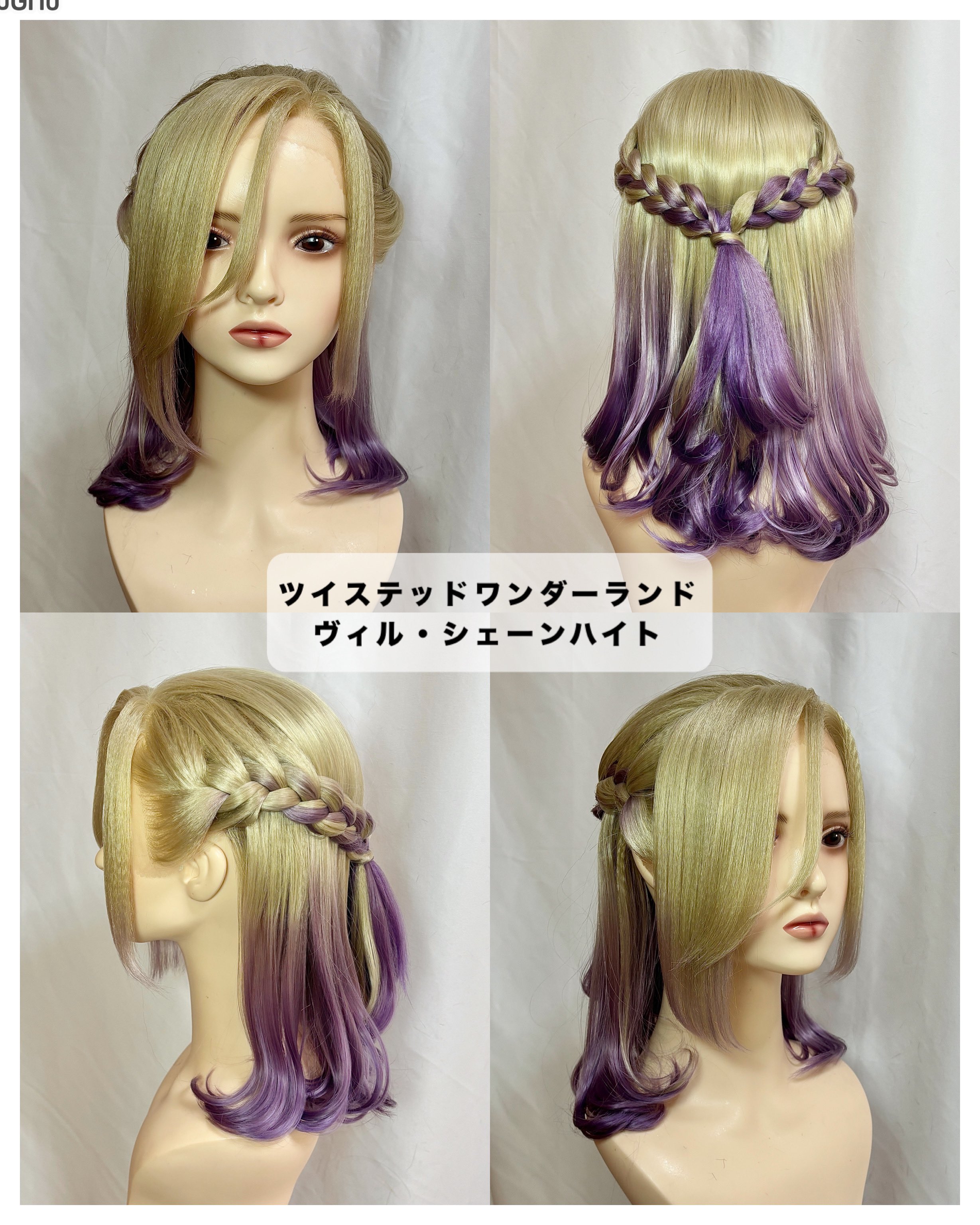 White Wig Order【無期限オーダー停止中】 (@orderwig_WWO) / X White Wig Order【無期限オーダー停止中】 (@orderwig_WWO) / X