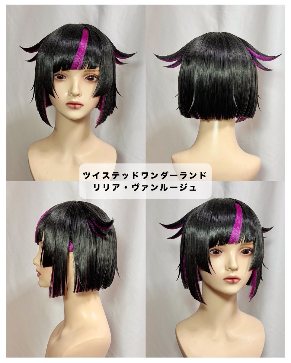 White Wig Order【無期限オーダー停止中】 (@orderwig_WWO) / X White Wig Order【無期限オーダー停止中】 (@orderwig_WWO) / X
