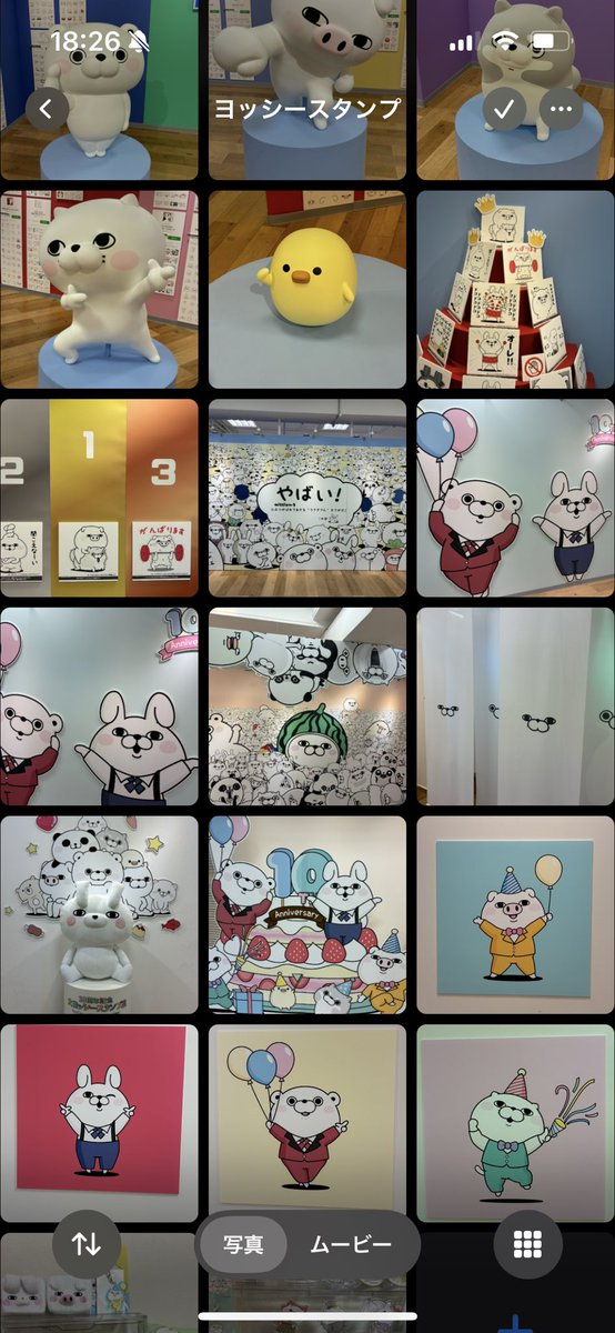 asukea's tweet photo. やっと大ヨッシースタンプ展に足を運ぶことができたのでたくさん写真を撮ってきました😭🫶
大正浪漫風がめちゃくちゃ可愛かったのでアクスタは4種コンプ💪缶バッジガチャも推しのぶたさんが引けたので良かったです✨☺️
 #大ヨッシースタンプ展 https://t.co/UI0a83RSUr