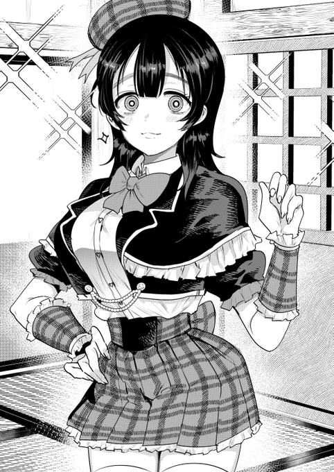 すしカルマ先生 