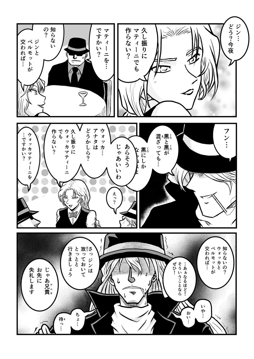 今月描いた絵を晒そう 「食いしん坊な花京院」 「感動した時の