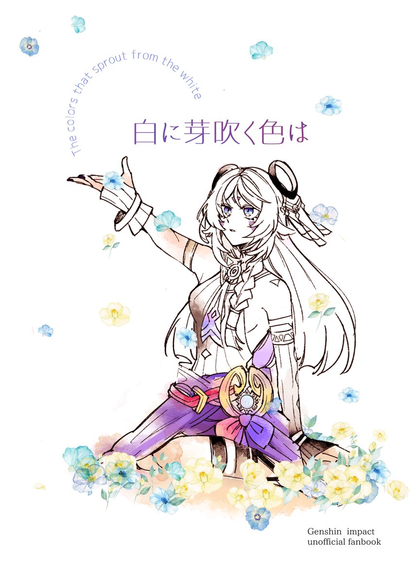 k_toichi's tweet image. 5月4日の超神ノ叡智の新刊サンプル。
全年齢/56P/CP要素なし
シトラリ中心に、ウィツィリン、マーヴィカ、旅人とのそれぞれの短編集です(1/5)