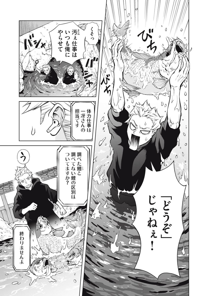 (2/12) 