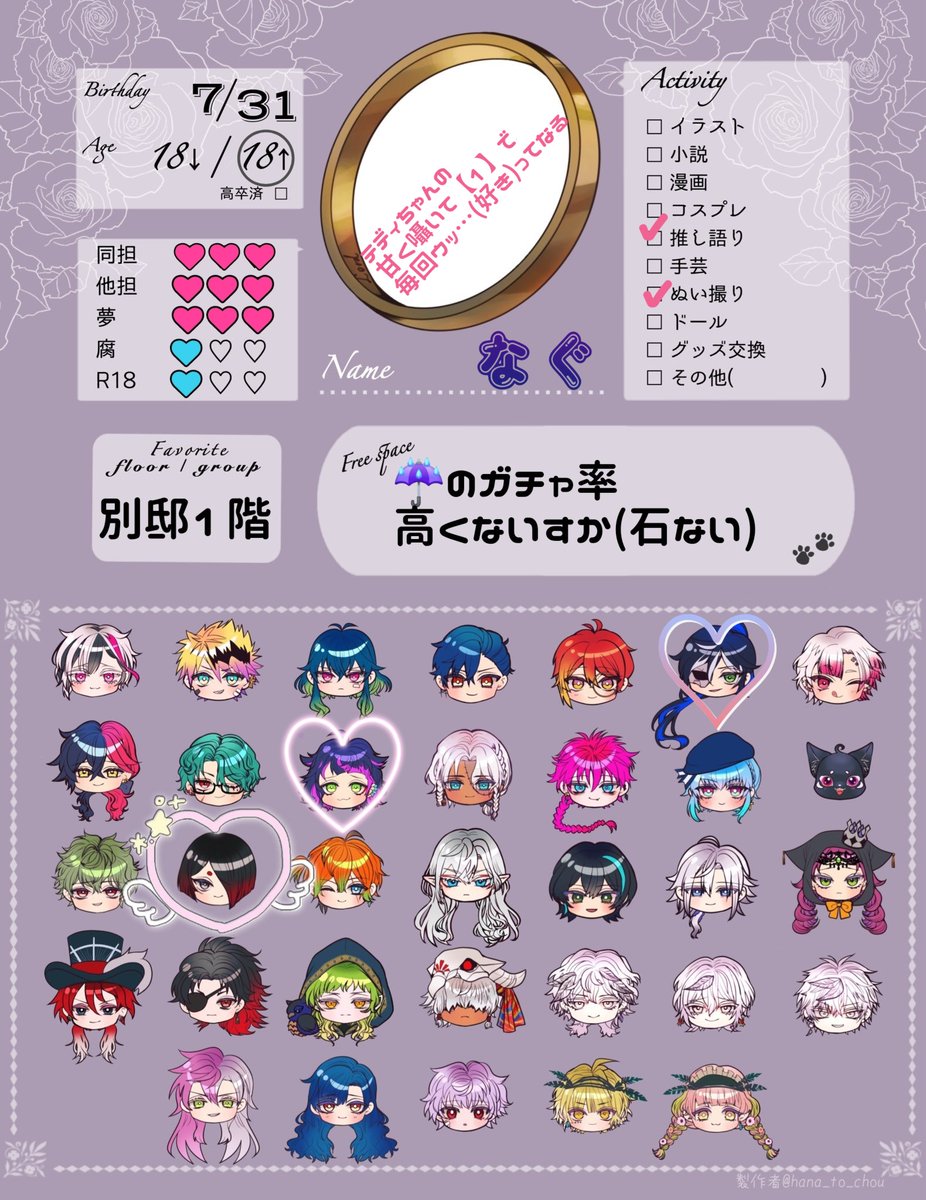 _ArS_ichu's tweet photo. #ブラスタ好きさんと繋がりたい
#あくねこ好きさんと繋がりたい
#ヒプマイ好きさんと繋がりたい
#フラメモ好きさんと繋がりたい

遥か昔に成人済みの壁打ちばっかりしてるおたくです(コミュ障)

ふぉろわーさんと仲良くしたいなぁ(他力本願) https://t.co/v4ujnyXQmq