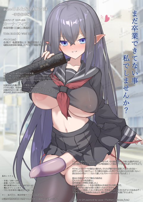 3æäžæ¬ïœ4æã«ãããŠãç«¥è²åæ¥ãã£ã³ããŒã³ã宿œããŠããšã«ãããããã§ããã
忥ã·ãŒãºã³ã«ããã€ããŠç«¥è²ç©ãããŠãã®ããª?