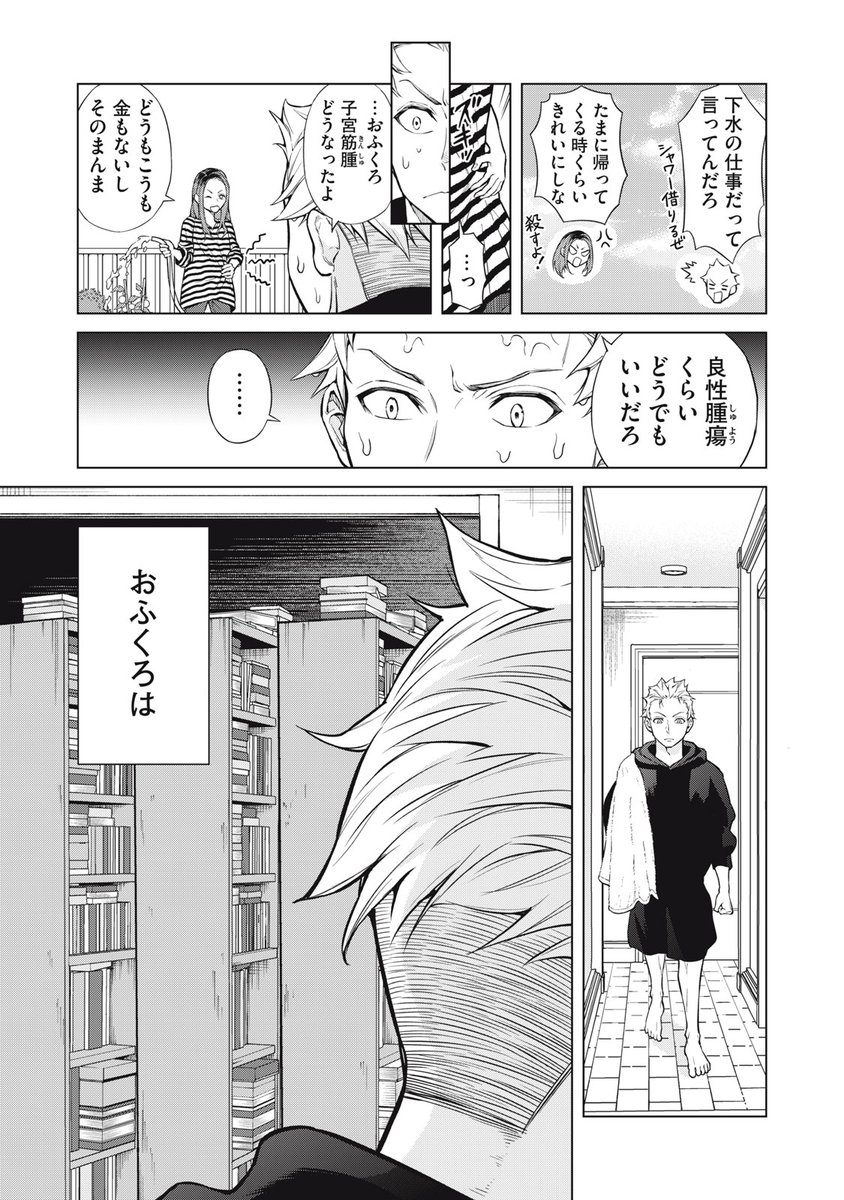 (5/12) 