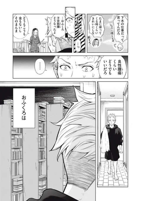 (5/12) 