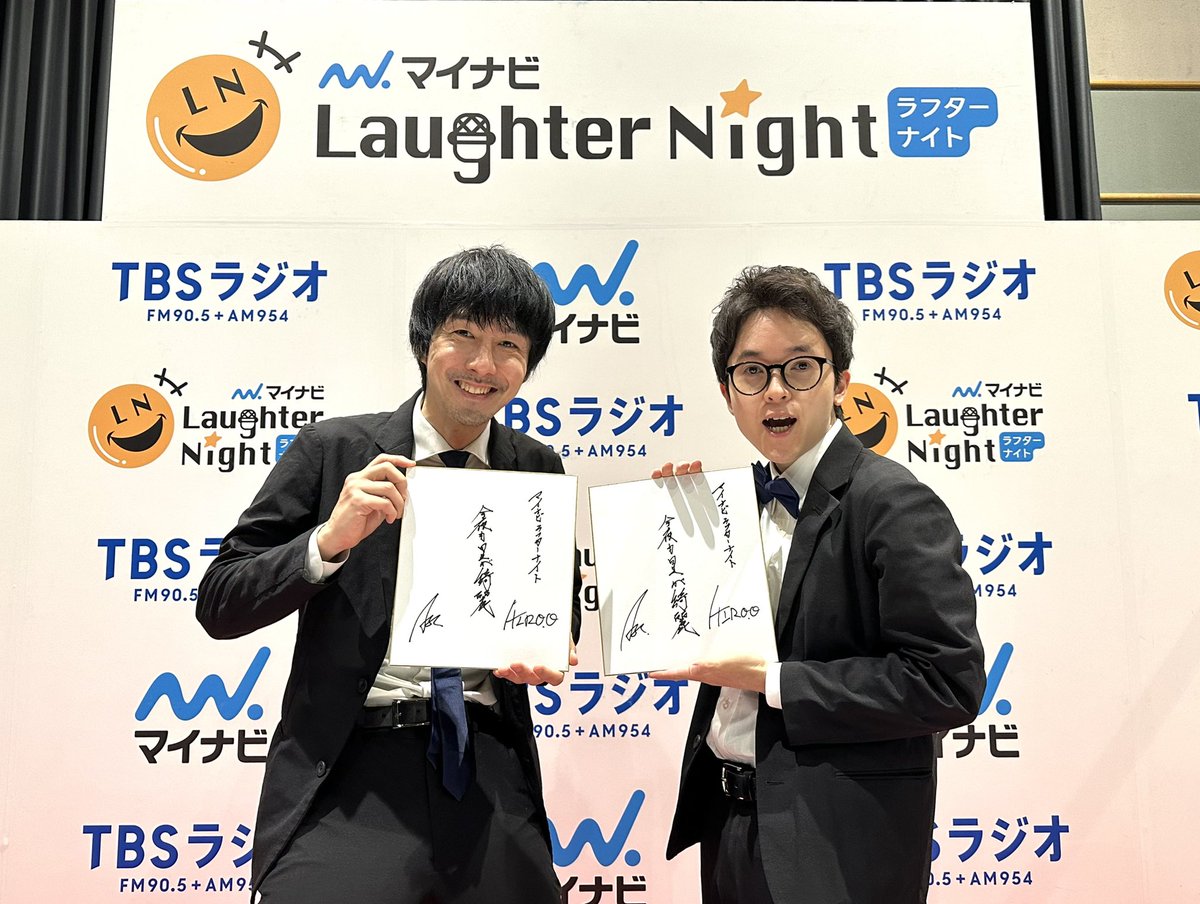 SatLaugh954's tweet photo. 【プレゼン��キャンペーン🎉】
🎁月間チャンピオン #今夜も星が綺麗 のサイン色紙
🎁Amazonギフトカード1,000円分 
🎁スマホリング

をセットで3名様にプレゼント！

●応募方法
@SatLaugh954 をフォロー＆RP
 
5/7（水）23:59締切

当選者はDMで！
#マイナビ
#ラフターナイト https://t.co/MrHaLbnefy