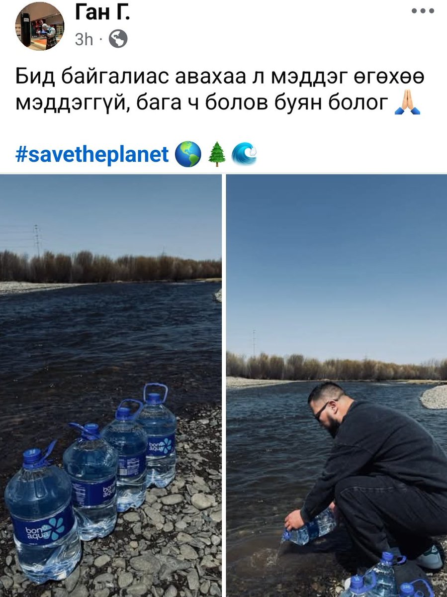 Gansukh0's tweet photo. Сайхан тэнэг поп гар уу гүй юу энэ чинь харин https://t.co/6Ip5NdsEGE