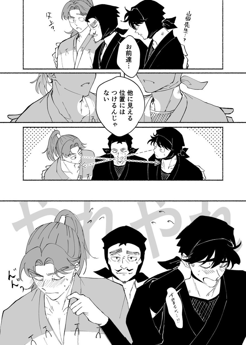 利土
見えてる 