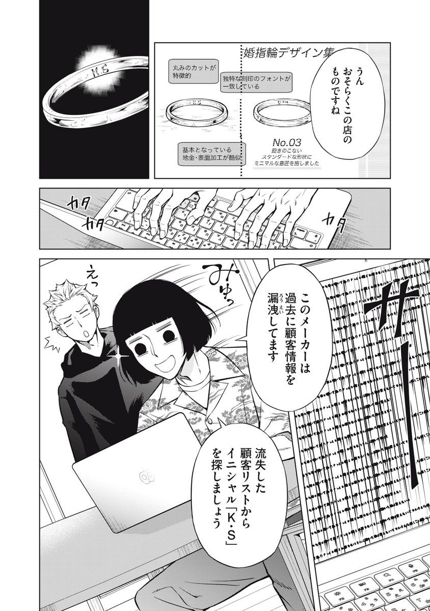 (6/12) 