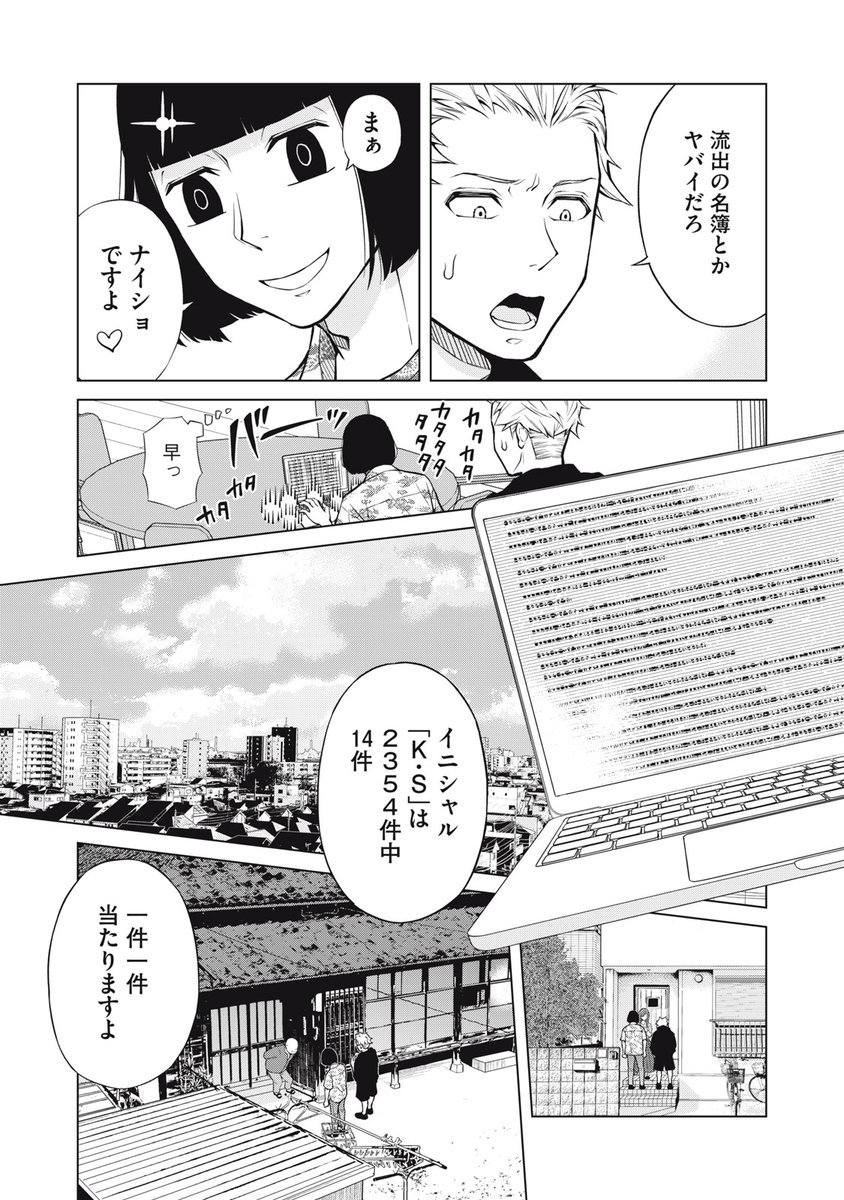 (6/12) 