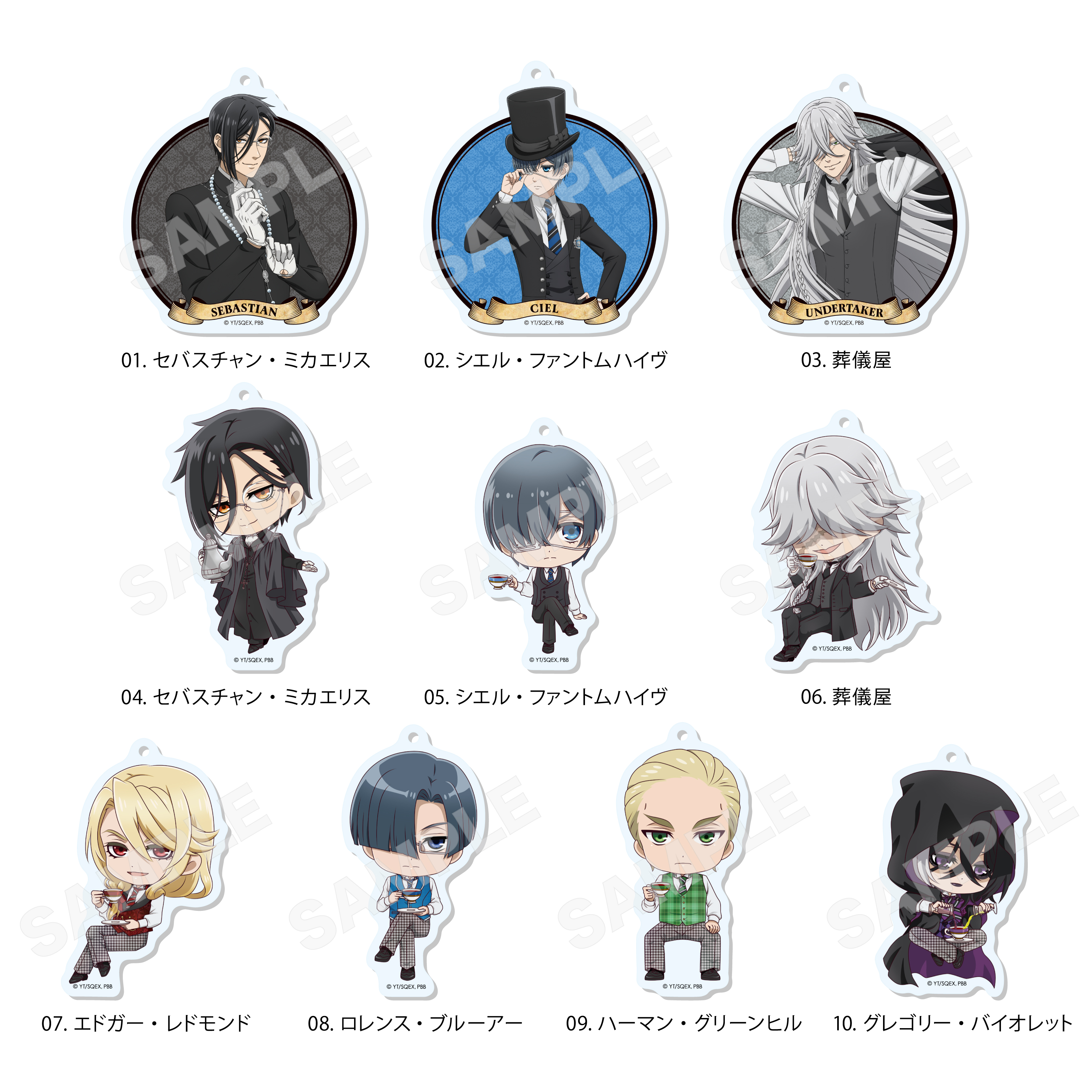 黒執事 グッズ情報 (@ransu_anime) / X 黒執事 グッズ情報 (@ransu_anime) / X