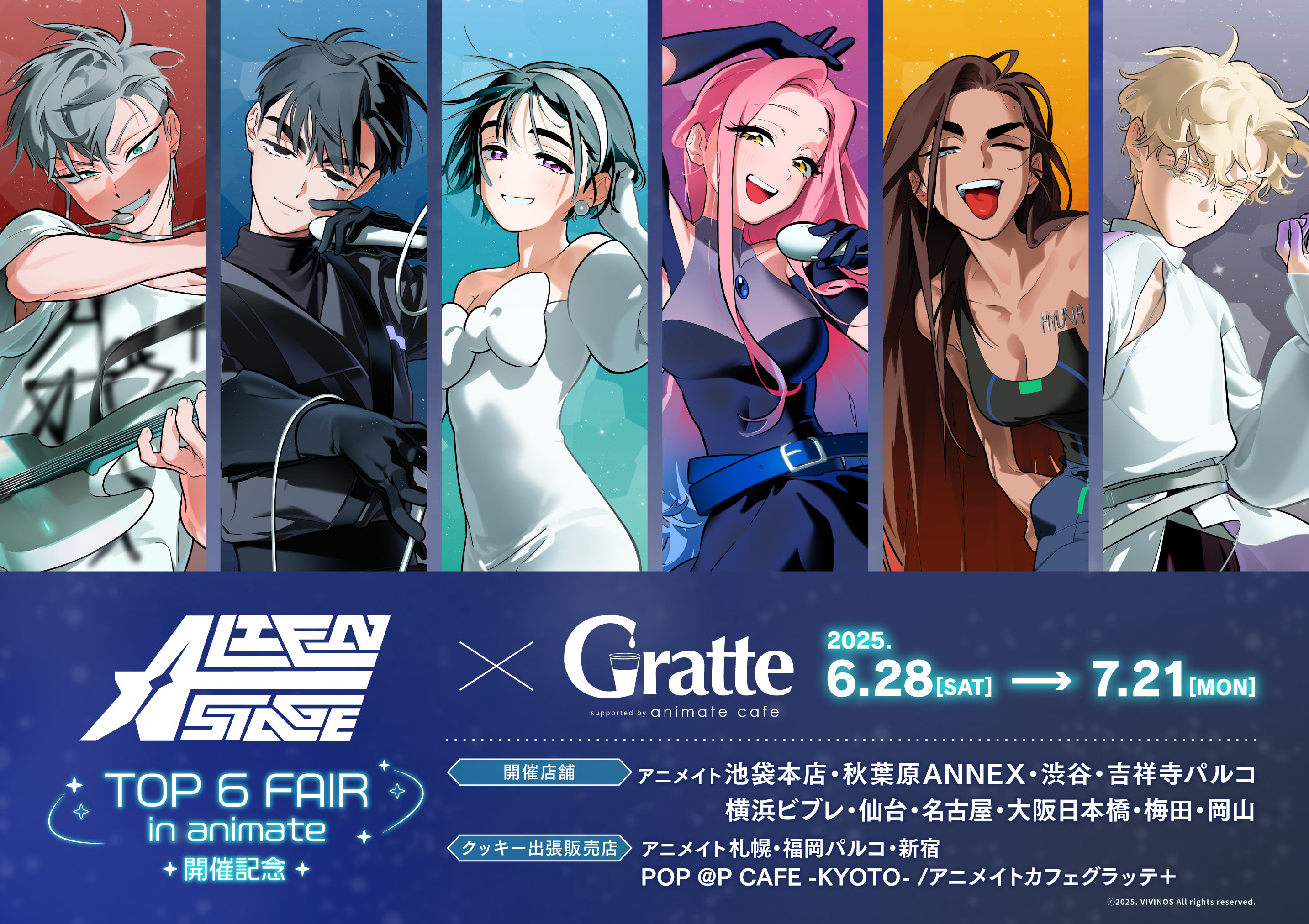 アニメイト梅田 on X: 