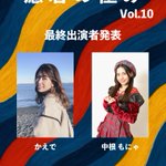 Photo by 癒着の極み vol.11 "脱・暇人" (@U_Adhesion)