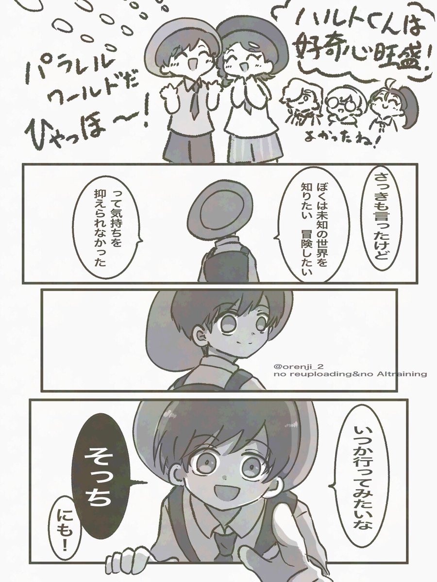 ポケモンとチ。が同じくらいの割合になってきたな #今月描いた絵を晒そう 