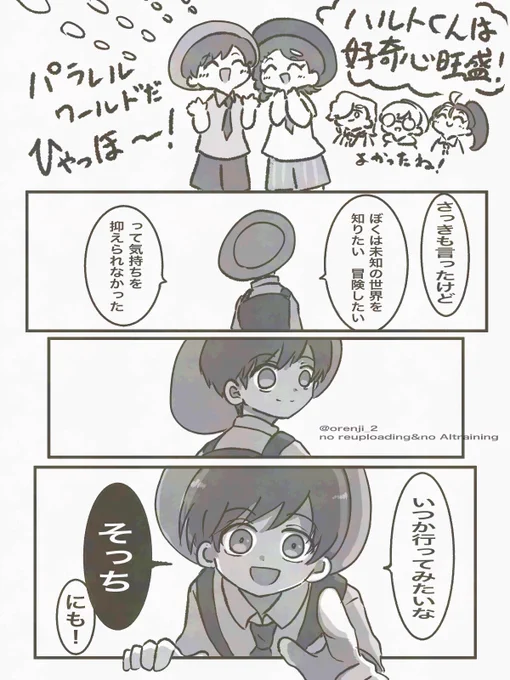 ポケモンとチ。が同じくらいの割合になってきたな #今月描いた絵を晒そう 