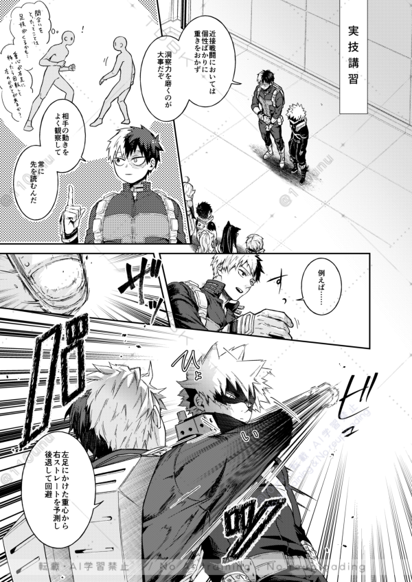 (2/2) 