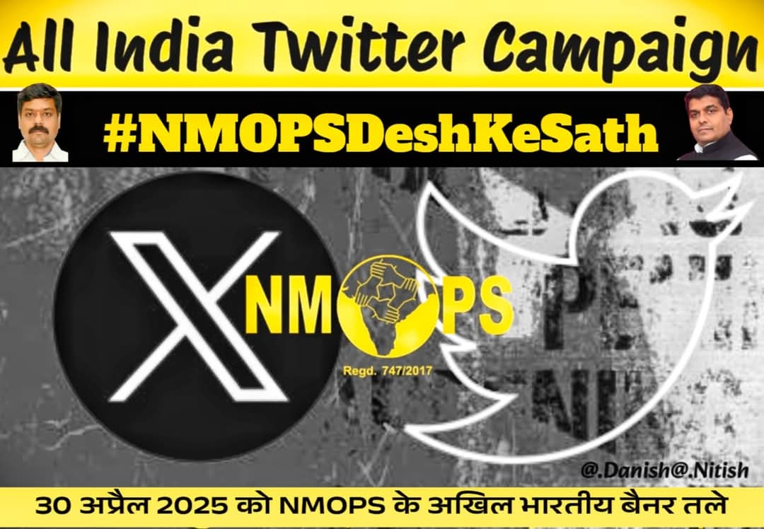 एक जागरुक नागरिक का यह कर्तव्य है
कि वह आतंकवाद के विषय में लोगो के अंदर जागरुकता पैदा करें।

#NMOPSDeshKeSath

 <a href="/narendramodi/">Narendra Modi</a> <a href="/PMOIndia/">PMO India</a> <a href="/myogiadityanath/">Yogi Adityanath</a> <a href="/ABPNews/">ABP News</a> <a href="/aajtak/">AajTak</a> <a href="/vijaykbandhu/">Vijay Kumar Bandhu</a>