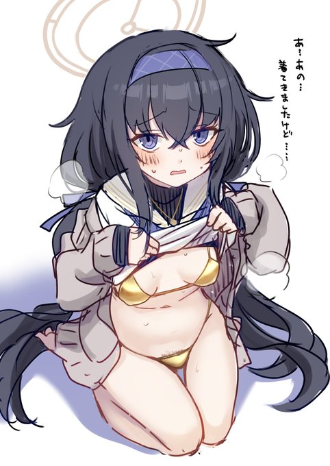 金ビキニ…流行ってたから… 