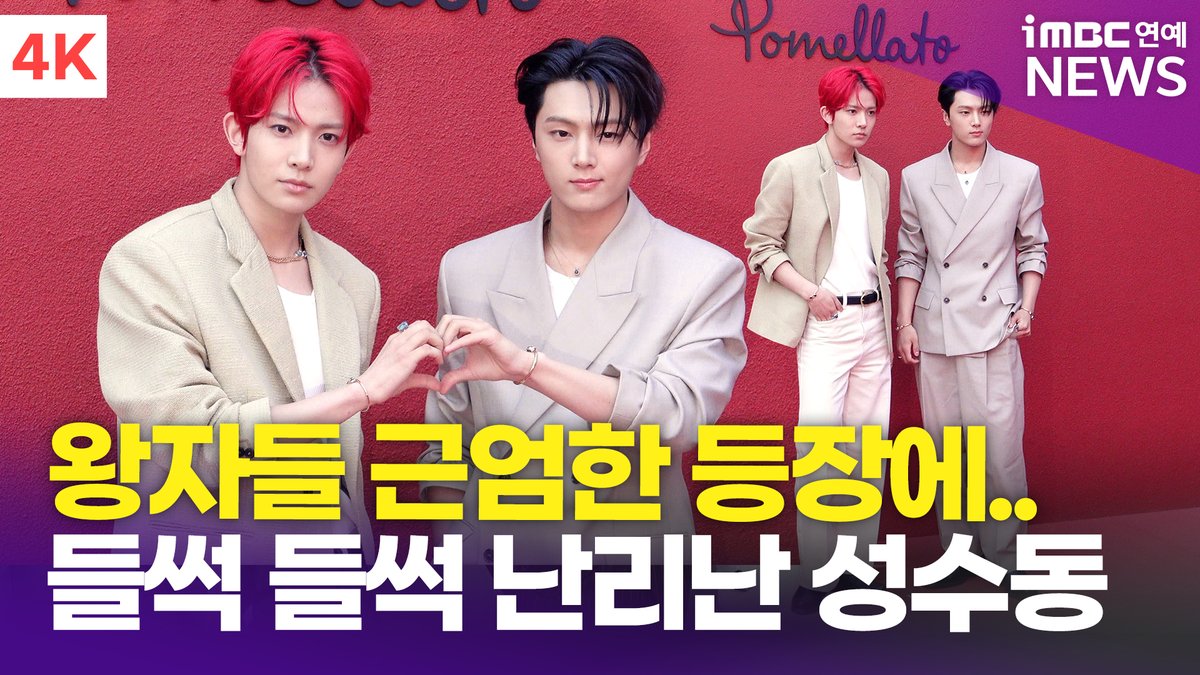 iMBC연예 tweet media