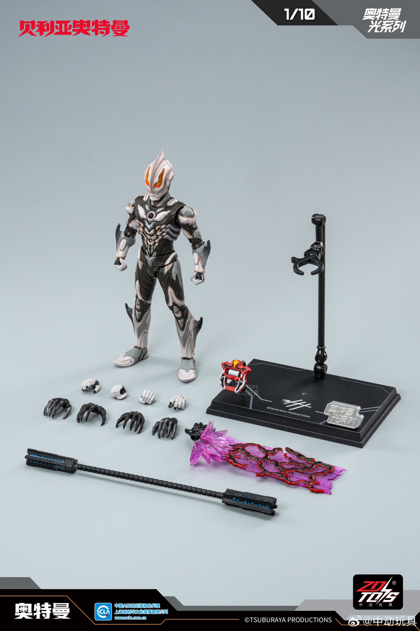 ZDTOYS　ウルトラマンベリアル フィギュア LEDライト付き 新品即購入OK ZDTOYS ウルトラマンベリアル フィギュア LEDライト付き 新品即