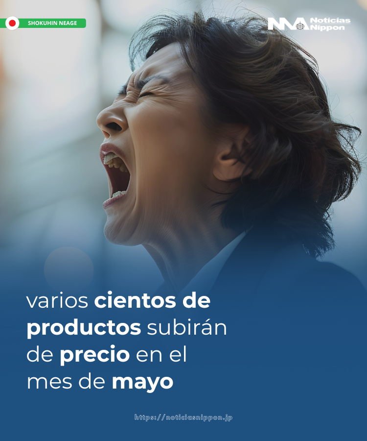 NoticiasNippon's tweet image. [shokuhin neage]   Esto marca el quinto mes consecutivo en que los #aumentos superan a los del mismo mes , algo que no ocurría desde la histórica escalada inflacionaria de 2023.

Informe especial: noticiasnippon.jp/2025/04/30/sn-…

#食品値上げ
#noticiasnippon
#noticiasdejapón