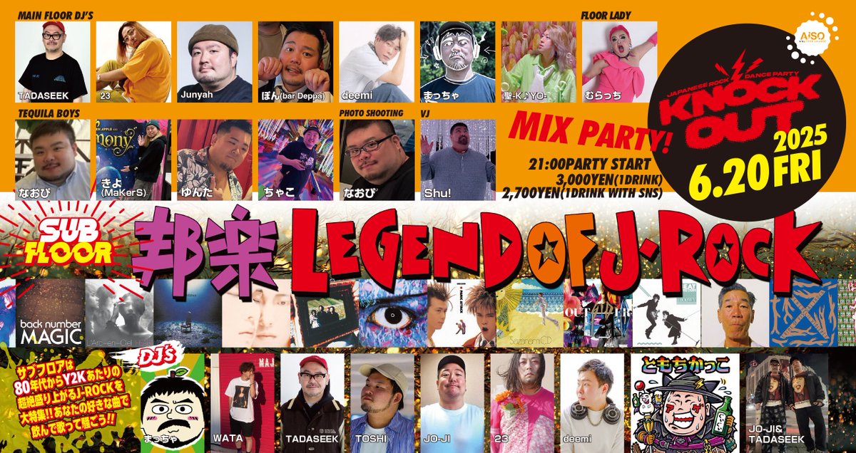 KNOCKOUT_JROCK tweet media