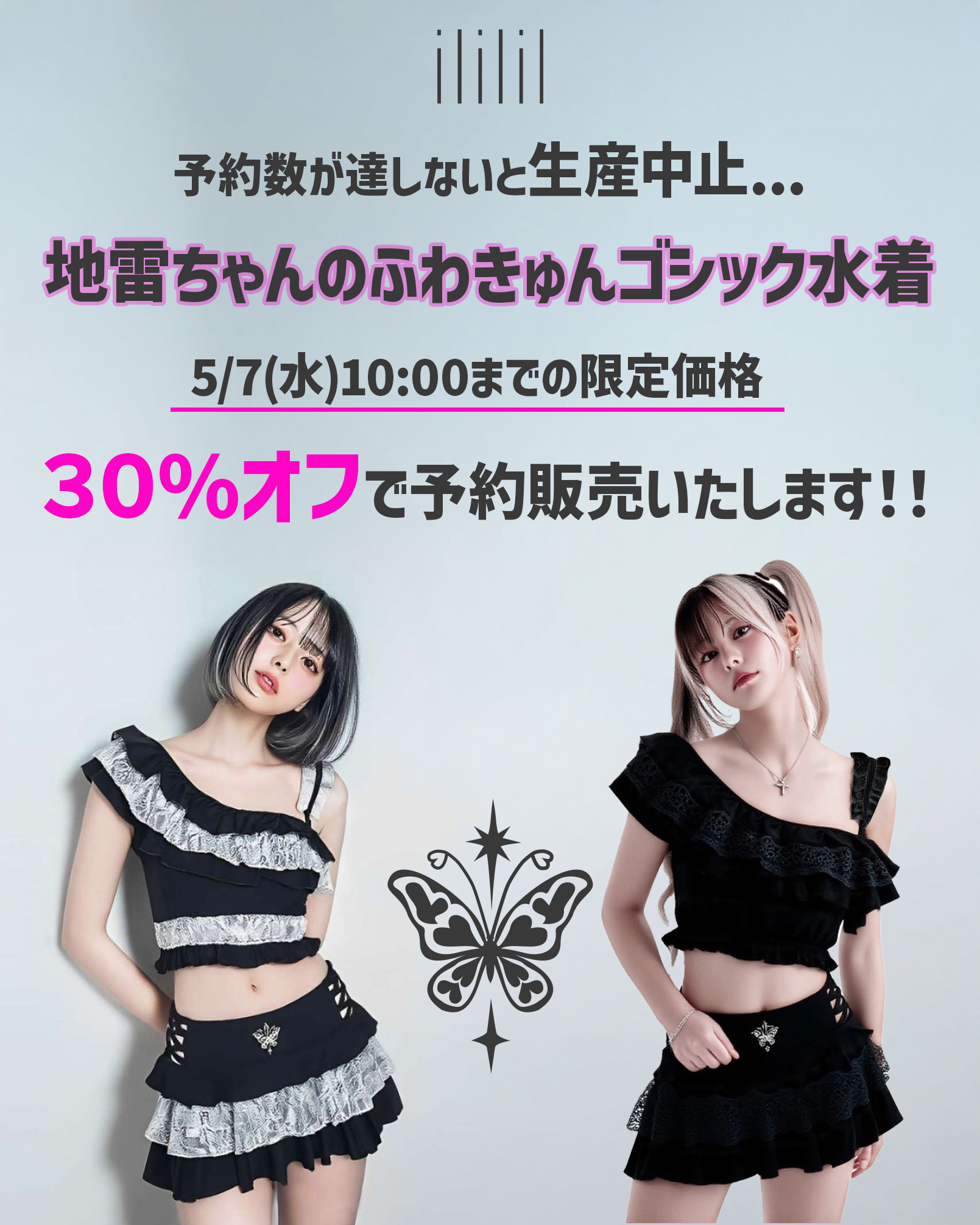 あきら🦈/🥀𝑨𝒍𝒊𝒄𝒆@5/11ファッションショー (@akira_stmlt) / X あきら🦈/🥀𝑨𝒍𝒊𝒄𝒆@5/11ファッションショー (@akira_stmlt) / X