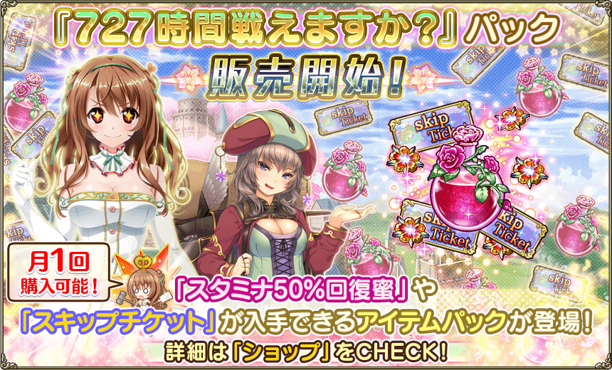 DMM GAMES】フラワーナイトガール ナズナ (@flower_staff) / X DMM GAMES】フラワーナイトガール ナズナ (@flower_staff) / X