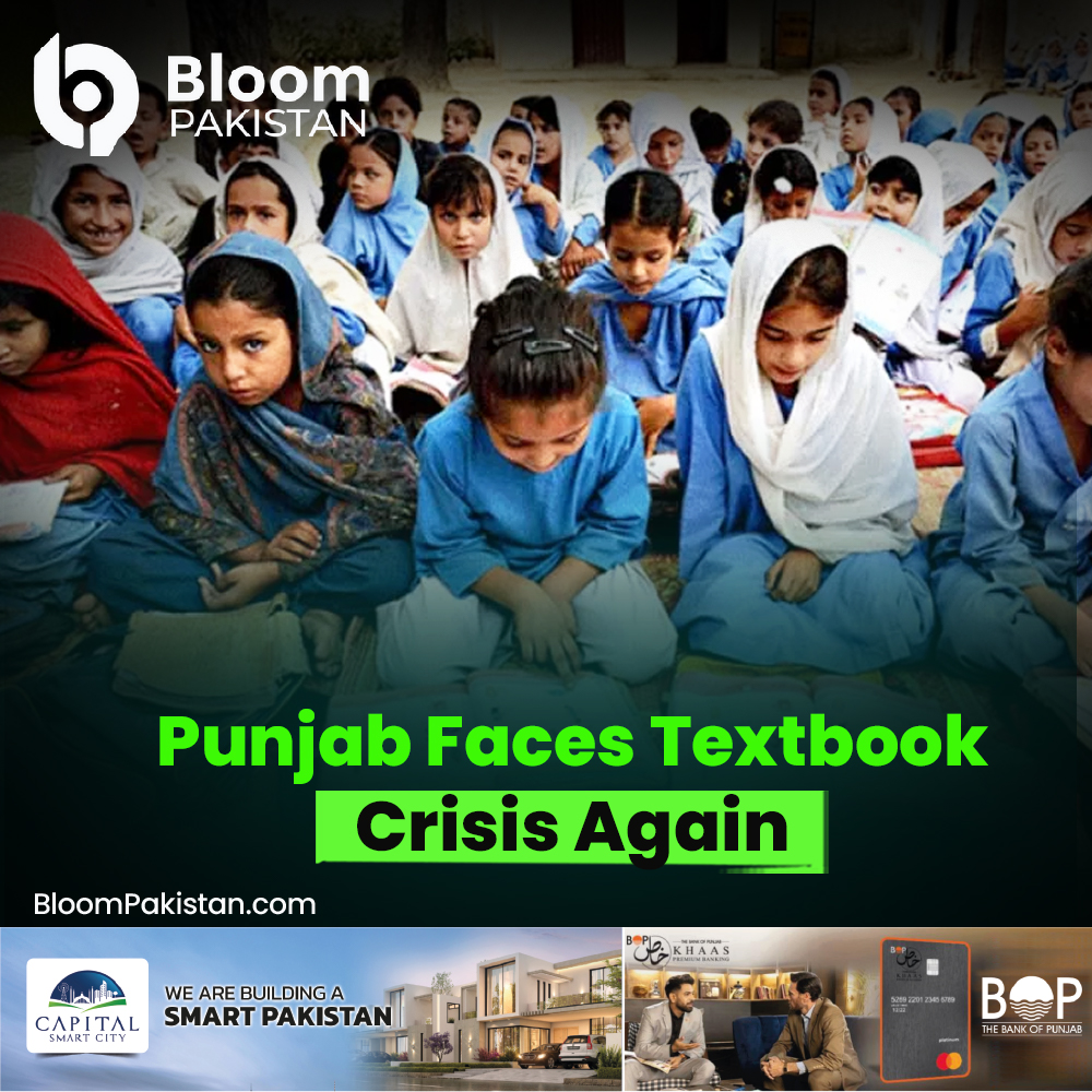 bloom_pakistan's tweet photo. Punjab Faces Textbook Crisis Again
#PunjabTextbookCrisis #EducationIssues #TextbookShortage #PunjabStudents #EducationForAll #schoolresources
Read more
https://t.co/ja571rOu9h https://t.co/GI9lT7ITBR