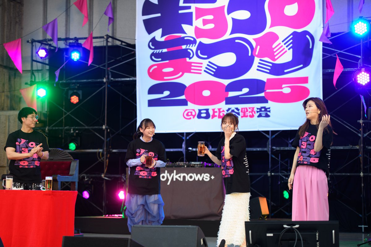 春のキョコロまつり2025 in 日比谷野音」 イベントレポート