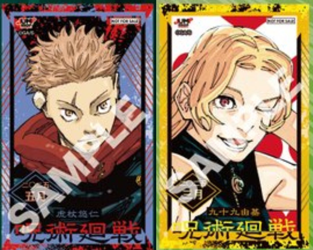 JUMP SHOP】 明日5月1日(木)よりアプリ限定ノベルティ『キャラクター